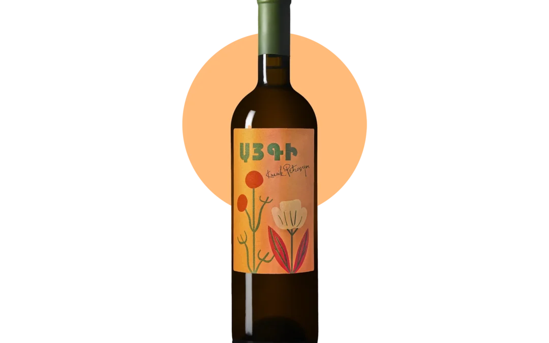 AreWine, Aygi, 2023
